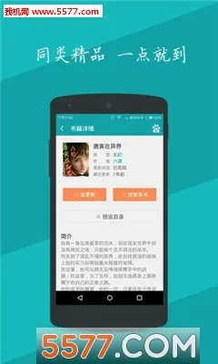 ���׷�鰲׿���ֻ���v1.3.5 �ٷ������ͼ