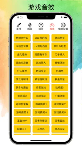 ˽��Ц��(��Ч��������)v1.0.8 ��Ѱ��ͼ