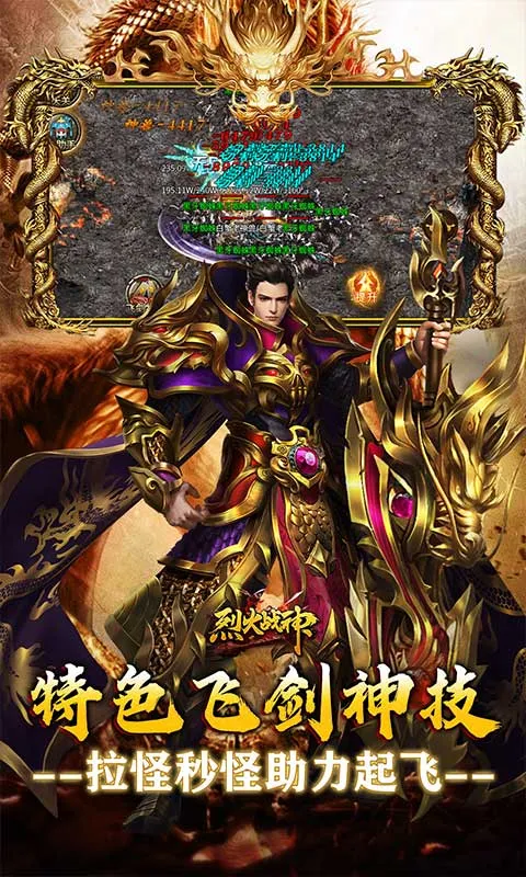 �һ�ս��(��������)v1.0.2 �ֻ����ͼ