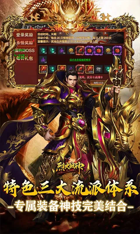 �һ�ս��(��������)v1.0.2 �ֻ����ͼ