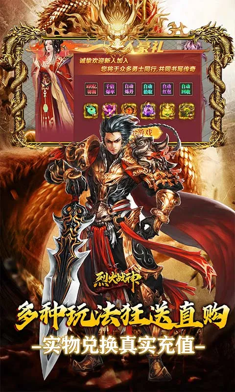 �һ�ս��(��������)v1.0.2 �ֻ����ͼ