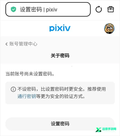 pixiv���¼��2026�ٷ����°汾