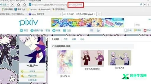 pixiv���¼��2026�ٷ����°汾