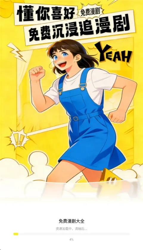 ��������ȫ(���粥��ƽ̨)v1.0.0 �ٷ������ͼ