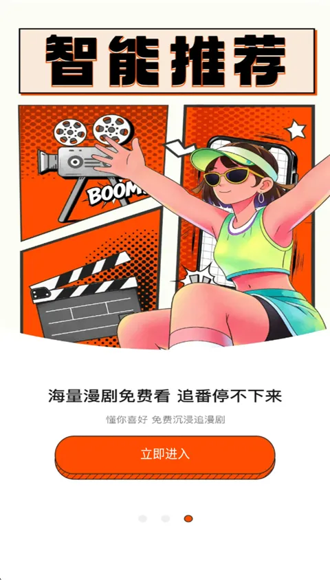 ��������ȫ(���粥��ƽ̨)v1.0.0 �ٷ������ͼ