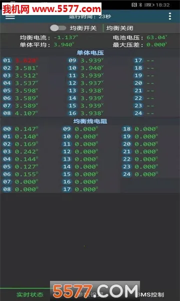 ����BMS(��ع�������)v5.8.0 ��Ѱ��ͼ