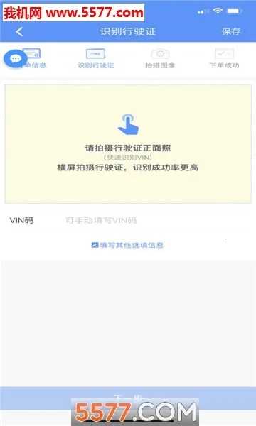 �����������(���ֳ���������)v4.4.1 �ٷ������ͼ