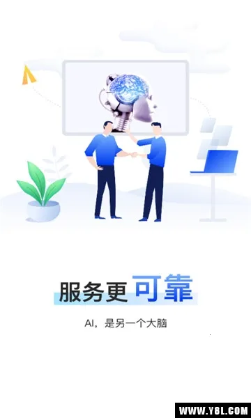 �����������(���ֳ���������)v4.4.1 �ٷ������ͼ