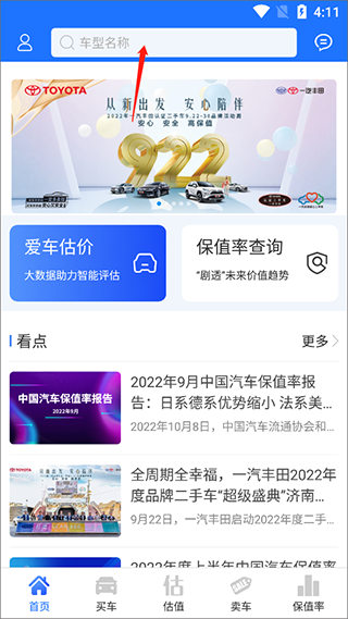 �����������(���ֳ���������)