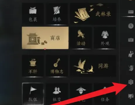 燕云十六声(武侠开放世界游戏) 燕云十六声(武侠开放世界游戏)