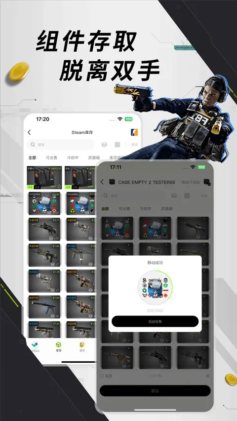 Ԫ��è(Steam��������)v1.0.8 ��׿���ͼ