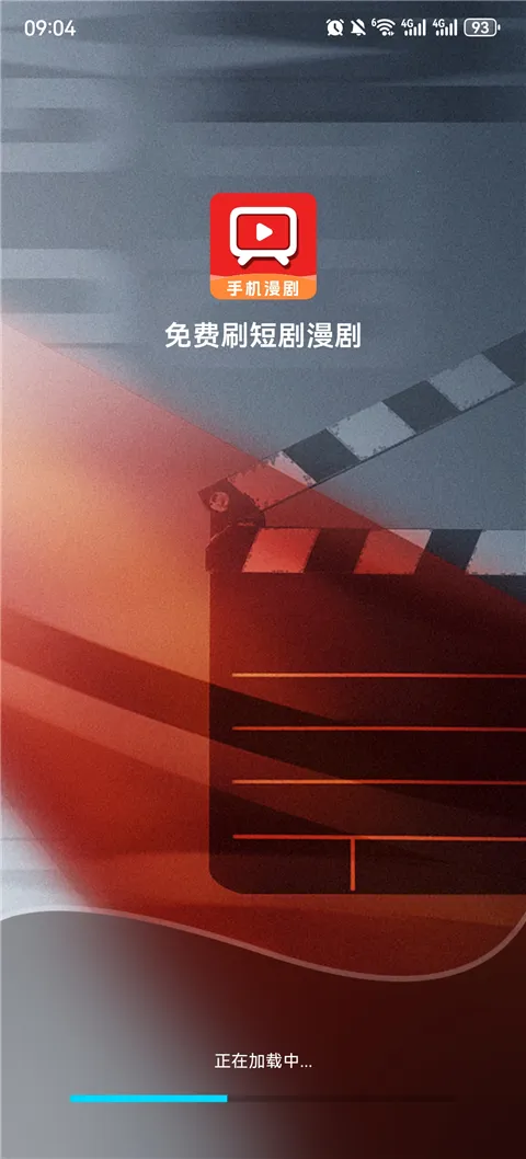 ���ˢ�̾�����2026�ٷ����°汾v1.0.1 ��׿���ͼ