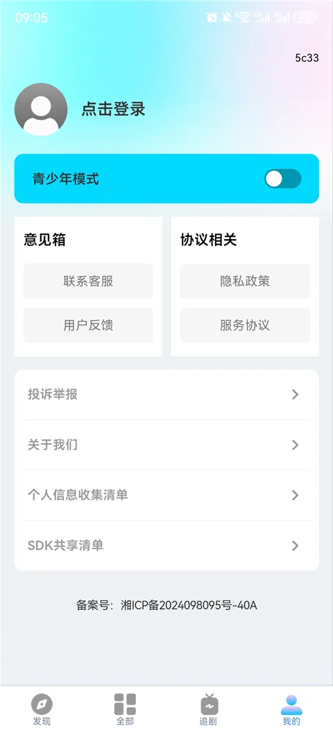 ���ˢ�̾�����2026�ٷ����°汾v1.0.1 ��׿���ͼ