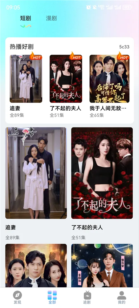 ���ˢ�̾�����2026�ٷ����°汾v1.0.1 ��׿���ͼ