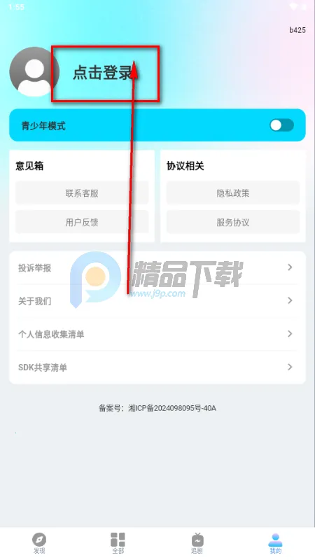 ���ˢ�̾�����2026�ٷ����°汾