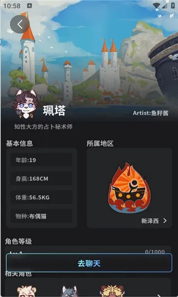 furrybar����(��Ϸ��������)v1.6 ��Ѱ��ͼ