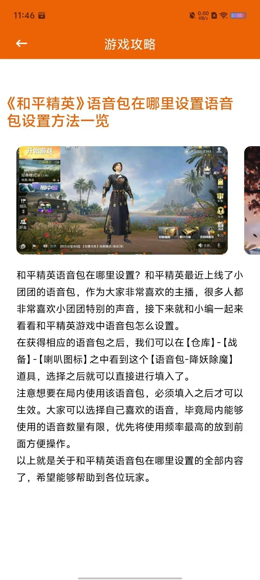 furrybar聊天(游戏攻略社区) furrybar聊天(游戏攻略社区)