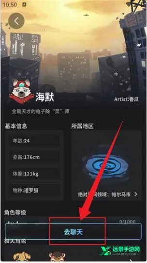 furrybar聊天(游戏攻略社区) furrybar聊天(游戏攻略社区)