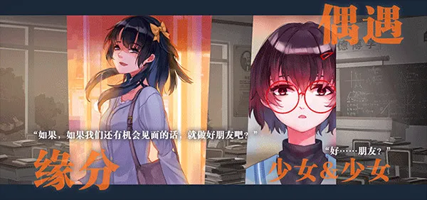 无梦少女(二次元弹幕游戏) 无梦少女(二次元弹幕游戏)
