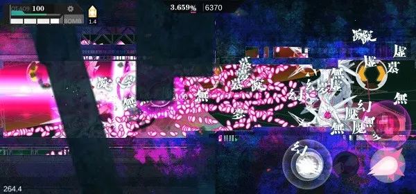 无梦少女(二次元弹幕游戏) 无梦少女(二次元弹幕游戏)