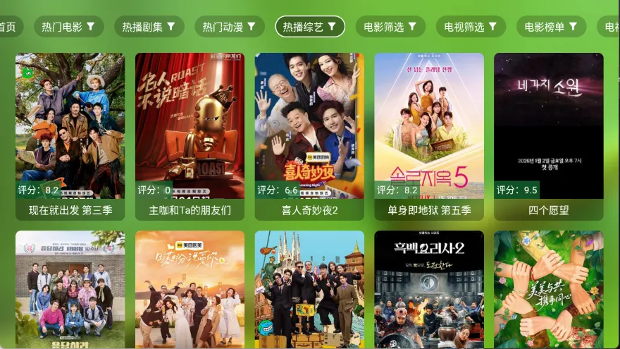 С��Ӱ��(Ӱ�Ӳ�������)v3.6.3 �ֻ����ͼ