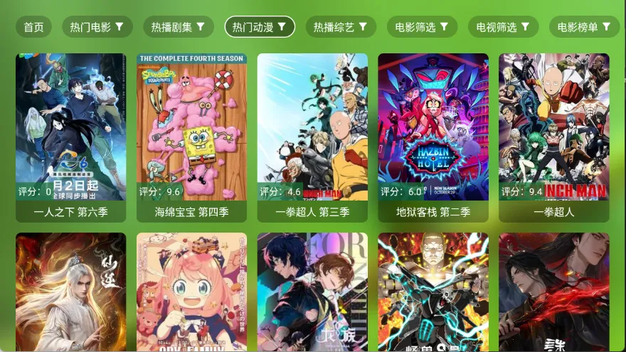 С��Ӱ��(Ӱ�Ӳ�������)v3.6.3 �ֻ����ͼ