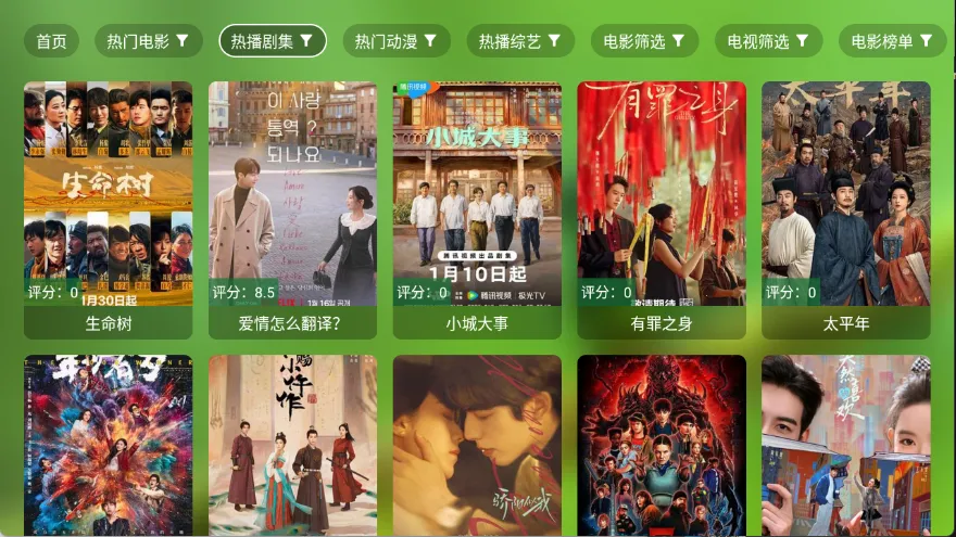 С��Ӱ��(Ӱ�Ӳ�������)v3.6.3 �ֻ����ͼ