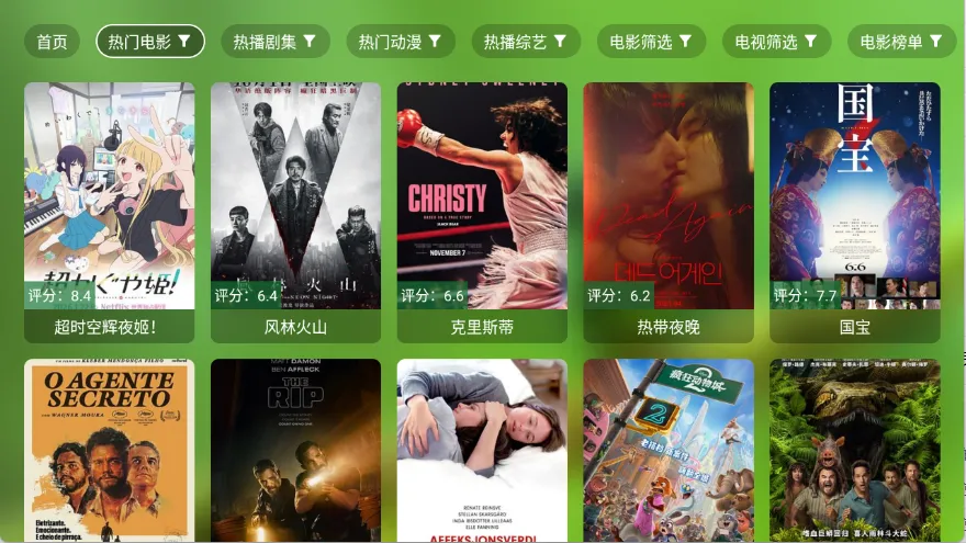 С��Ӱ��(Ӱ�Ӳ�������)v3.6.3 �ֻ����ͼ