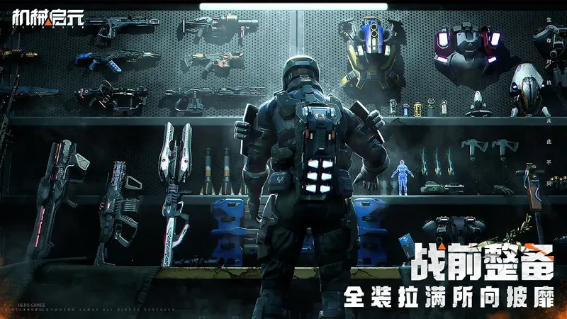 ��е��Ԫ(��е��������Ϸ)v1.1.2 ��Ѱ��ͼ