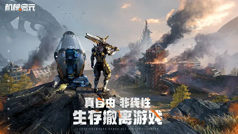 ��е��Ԫ(��е��������Ϸ)v1.1.2 ��Ѱ��ͼ