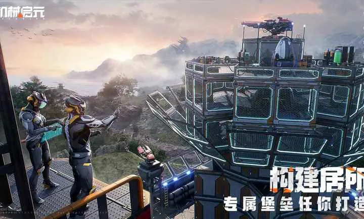 ��е��Ԫ(��е��������Ϸ)v1.1.2 ��Ѱ��ͼ