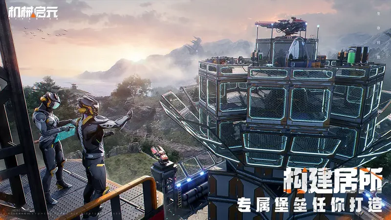 ��е��Ԫ(��е��������Ϸ)v1.1.2 ��Ѱ��ͼ