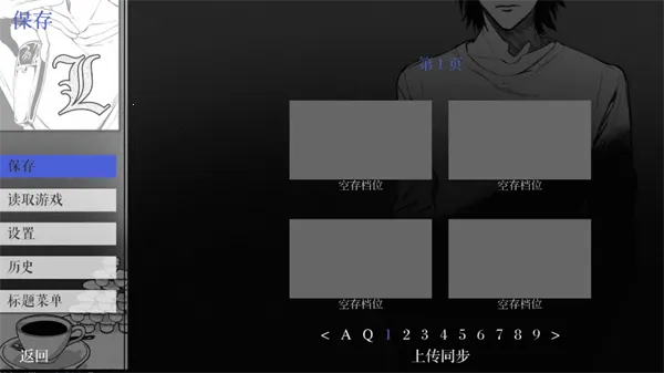 L����ͥ��׿���ֻ���v1.3.0 �ٷ������ͼ