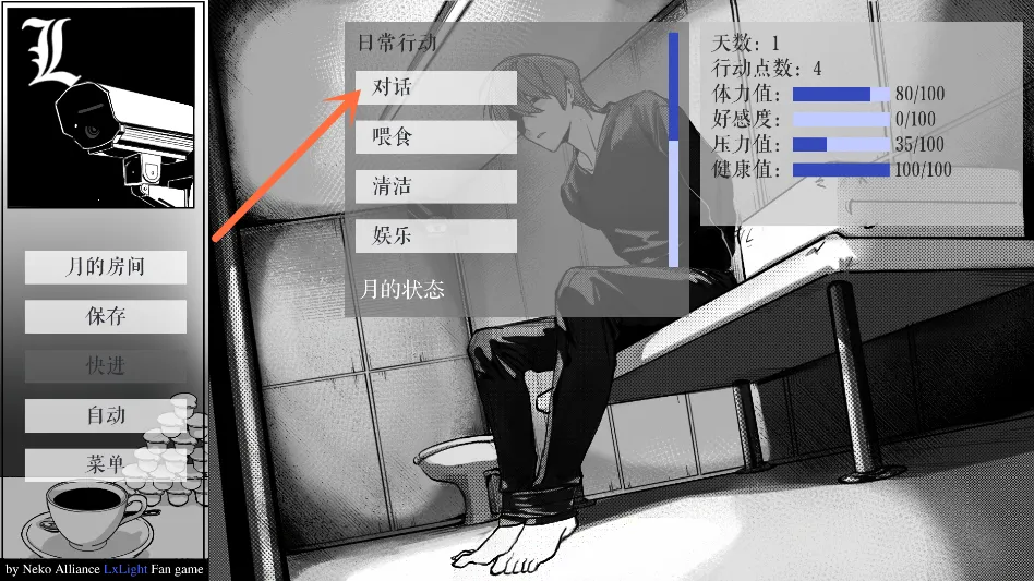 L月箱庭安卓版手机版 L月箱庭安卓版手机版