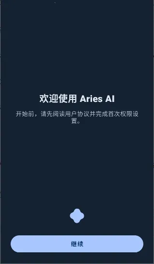 AriesAI(AI�Զ�������)v1.4.0 �ٷ������ͼ