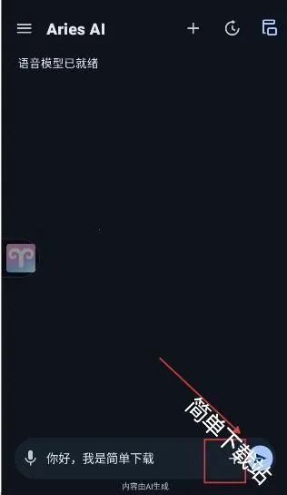 AriesAI(AI自动化工具) AriesAI(AI自动化工具)