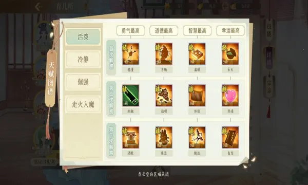 ��𽷱��¼(�ŷ�����������)v9.8.129 ��׿���ͼ