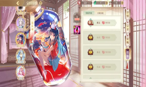 ��𽷱��¼(�ŷ�����������)v9.8.129 ��׿���ͼ