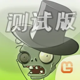 ֲ���ս��ʬ(��������)v8.9.1 �ֻ���