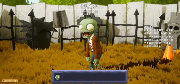 ֲ���ս��ʬ(��������)v8.9.1 �ֻ����ͼ