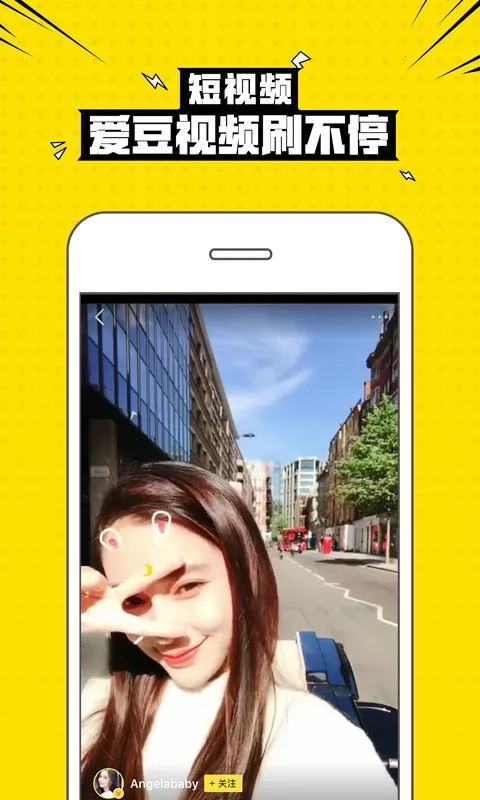 ��Ȥ�������˰�(��Ȥ�罻ƽ̨)v3.3.3.3703 ��Ѱ��ͼ