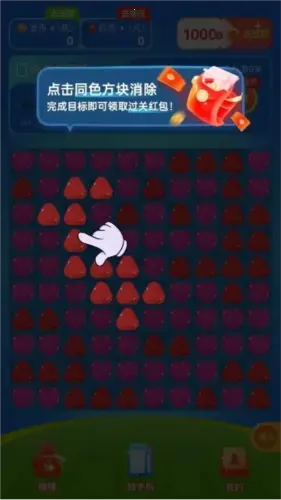 ����������׬Ǯ2026���ذ�װv1.0.2 ��Ѱ��ͼ