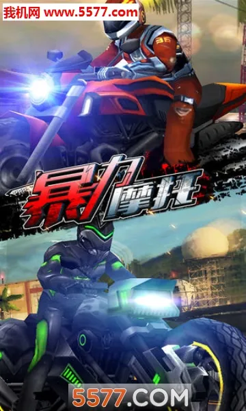 ����Ħ��52026�ٷ����°汾v1.0.7 �ֻ����ͼ