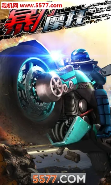 ����Ħ��52026�ٷ����°汾v1.0.7 �ֻ����ͼ