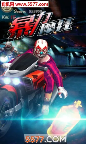 ����Ħ��52026�ٷ����°汾v1.0.7 �ֻ����ͼ