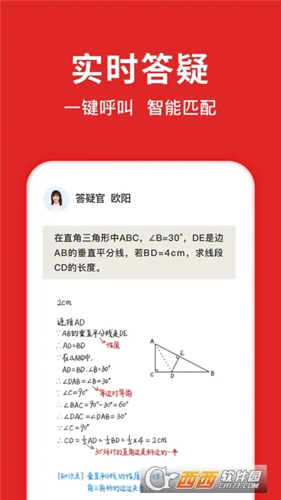 ������(ѧϰ��������)v3.1.3 ��׿���ͼ