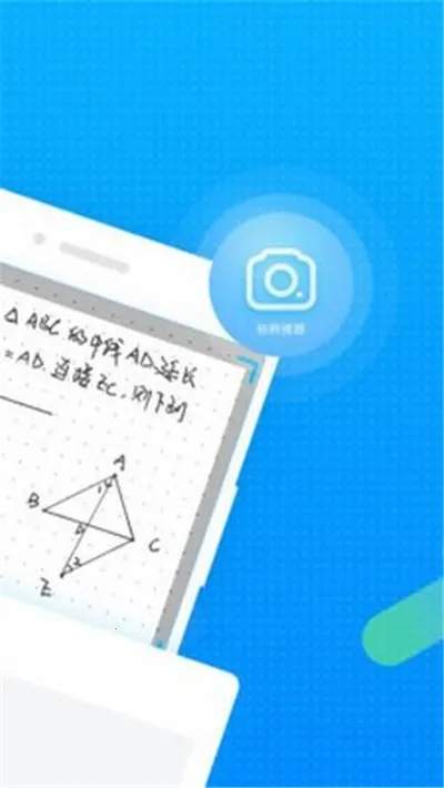 ������(ѧϰ��������)v3.1.3 ��׿���ͼ