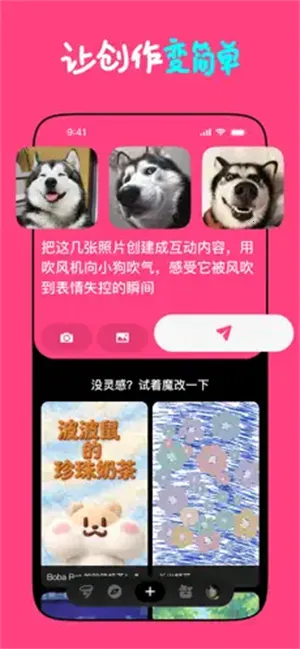 Loopit2026�ٷ����°汾v1.2.17 ��Ѱ��ͼ