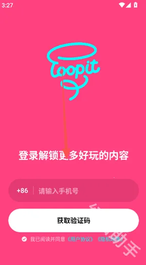 Loopit2026�ٷ����°汾