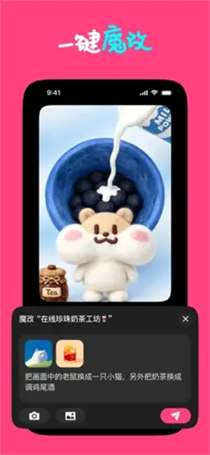 Loopit2026�ٷ����°汾v1.2.17 ��Ѱ��ͼ